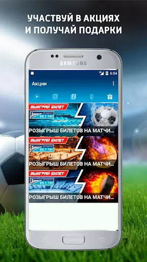 Скриншот 4/5