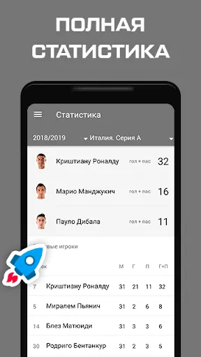 Скриншот 3/5