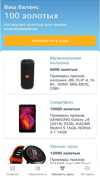 Скриншот 5/5