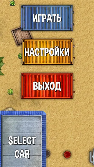 Скриншот 1/3