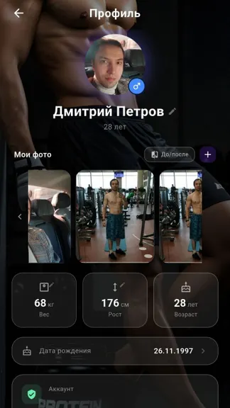 Скриншот 2/9