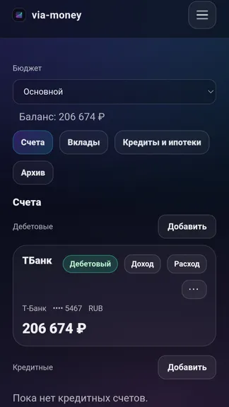 Скриншот 5/10
