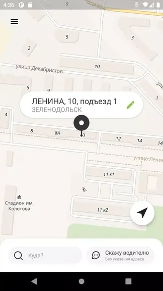 Скриншот 1/3