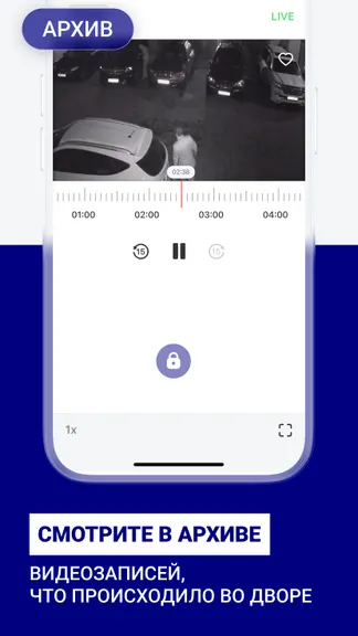 Скриншот 4/8