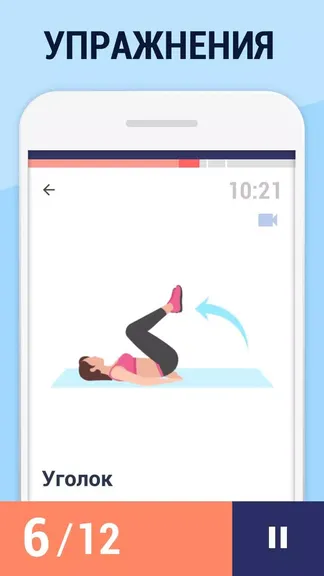 Скриншот 1/5