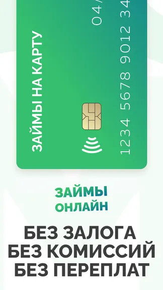 Скриншот 4/5