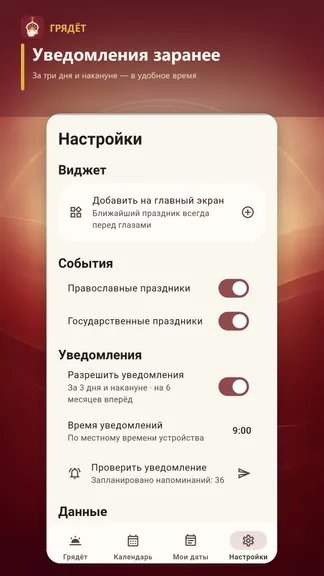 Скриншот 5/5