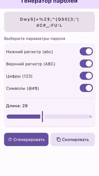 Скриншот 2/6