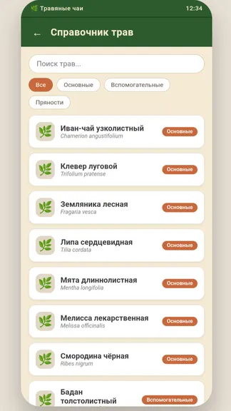 Скриншот 2/4
