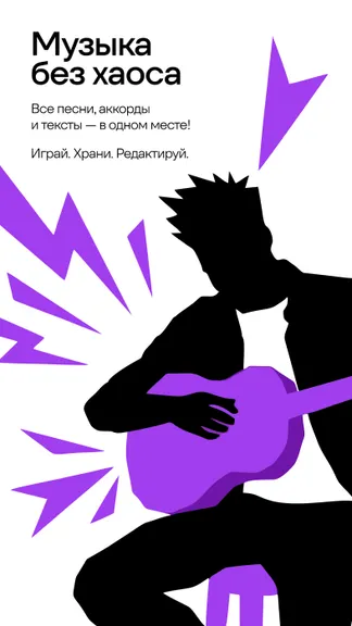 Скриншот 1/10