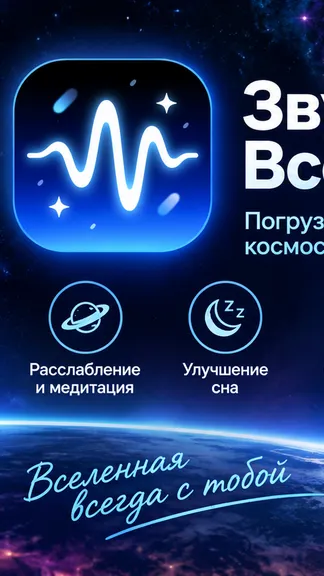 Скриншот 1/10
