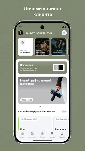 Скриншот 1/3