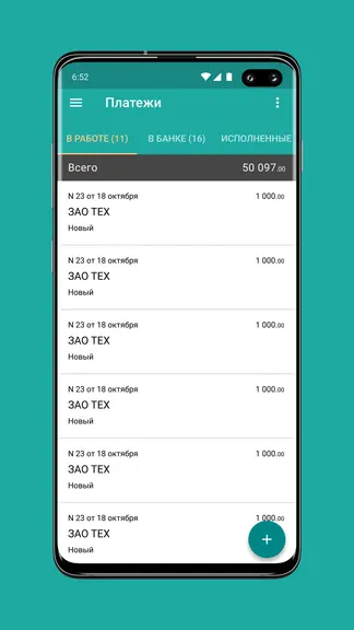 Скриншот 4/4