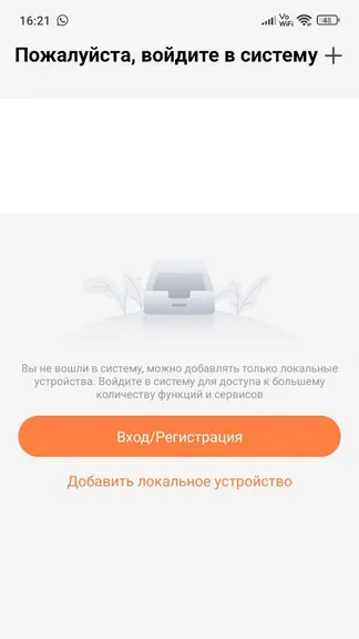 Скриншот 3/3