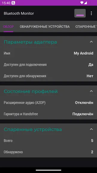 Скриншот 1/4