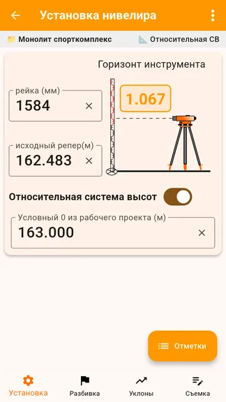 Скриншот 2/9