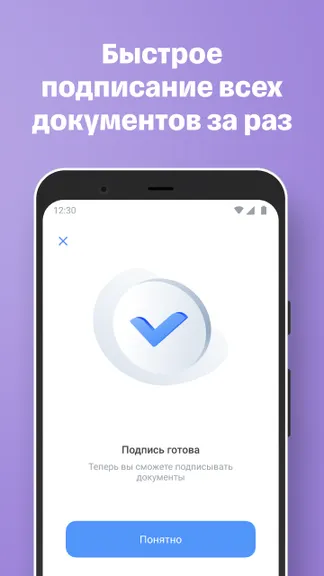 Скриншот 3/3