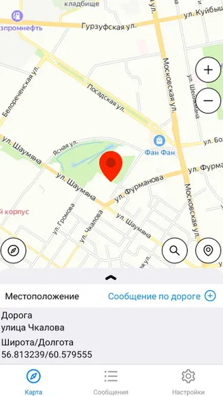 Скриншот 2/4