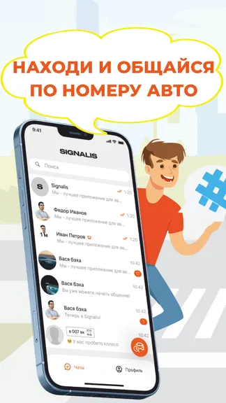 Скриншот 1/4