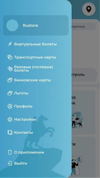 Скриншот 4/5