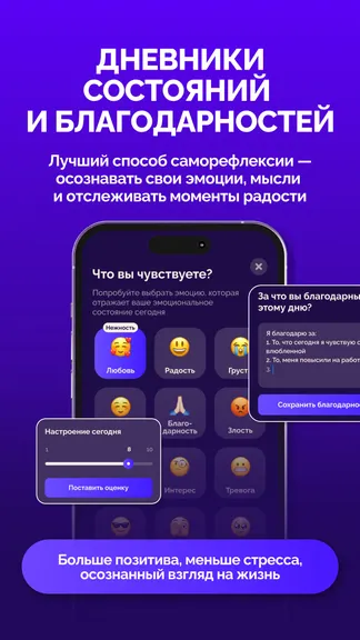 Скриншот 5/10