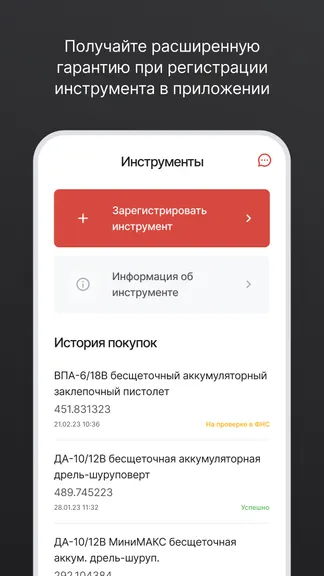 Скриншот 7/7