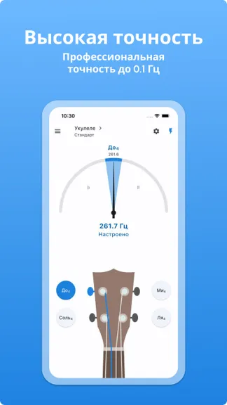 Скриншот 3/4