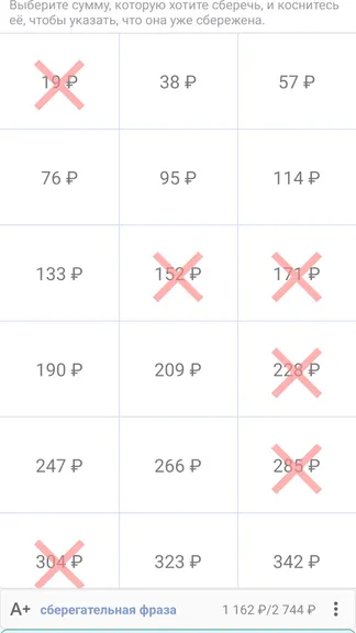 Скриншот 2/4