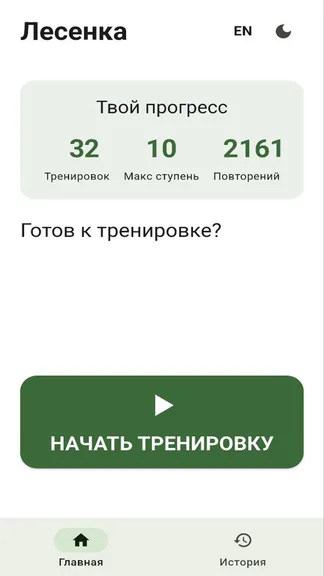 Скриншот 2/6