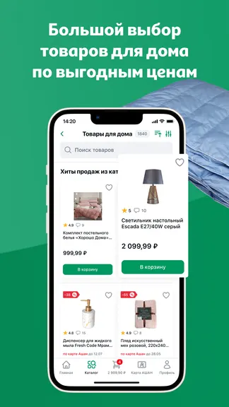 Скриншот 7/7