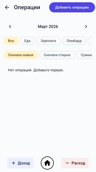 Скриншот 5/5