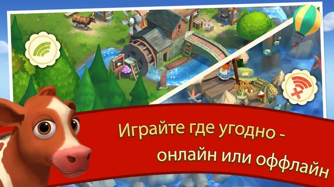 Скриншот 3/5