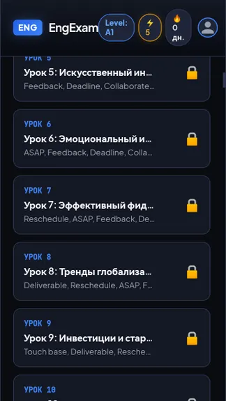 Скриншот 2/7