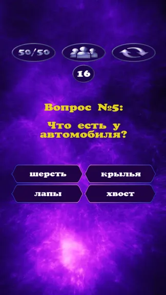 Скриншот 6/6