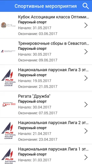 Скриншот 2/5