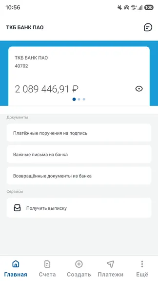 Скриншот 2/6