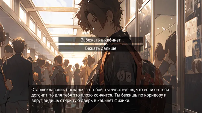 Скриншот 4/4