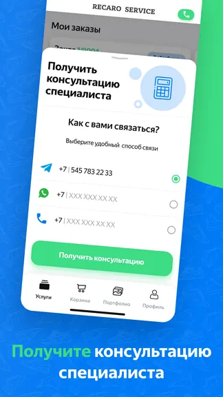 Скриншот 4/4