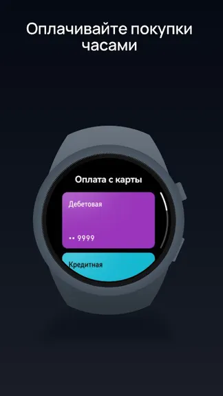 Скриншот 5/5