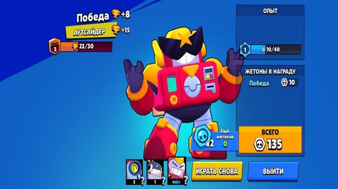 Скриншот 2/2