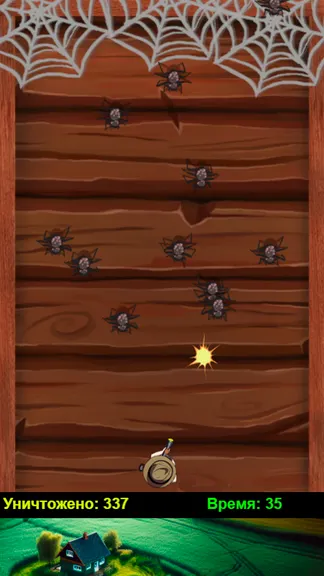 Скриншот 2/2