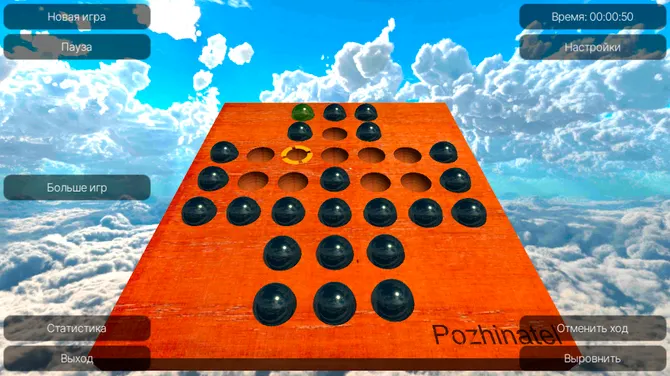 Скриншот 3/4