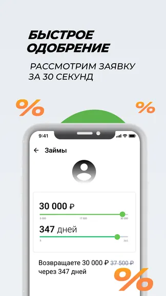 Скриншот 3/4