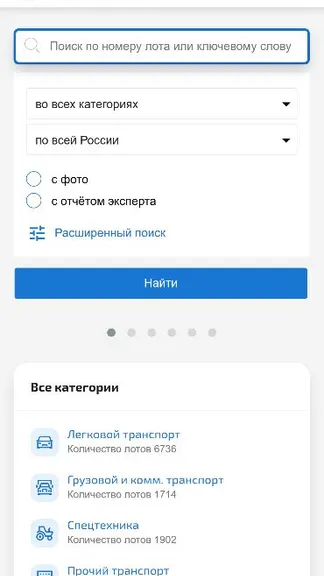 Скриншот 1/3