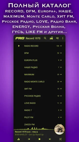 Скриншот 2/7