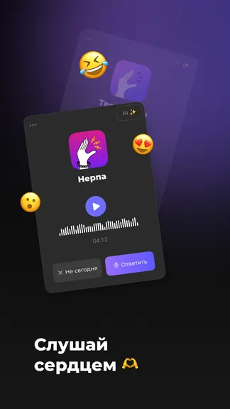 Скриншот 5/5