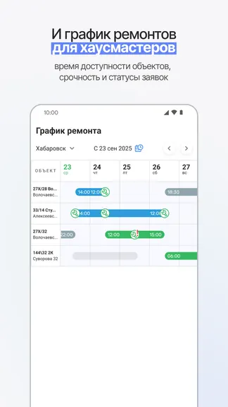 Скриншот 5/6