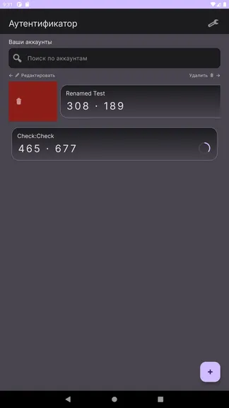 Скриншот 6/10