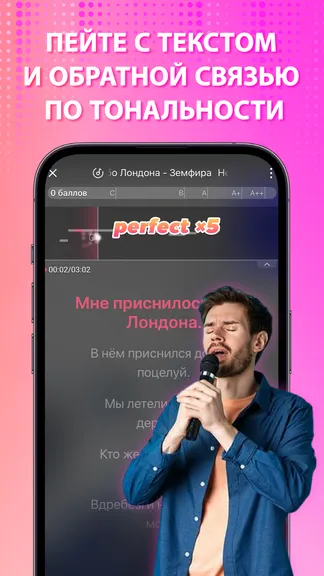 Скриншот 4/8