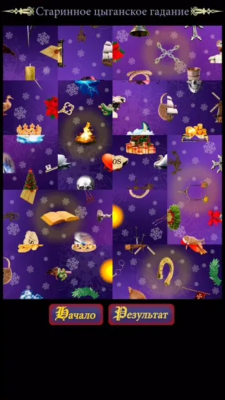 Скриншот 5/6